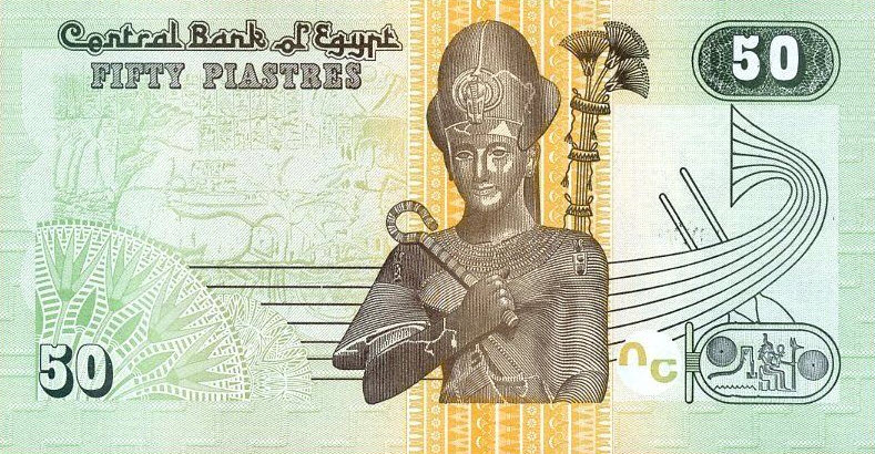 P 70a Egypt 50 Piastres Year 2017